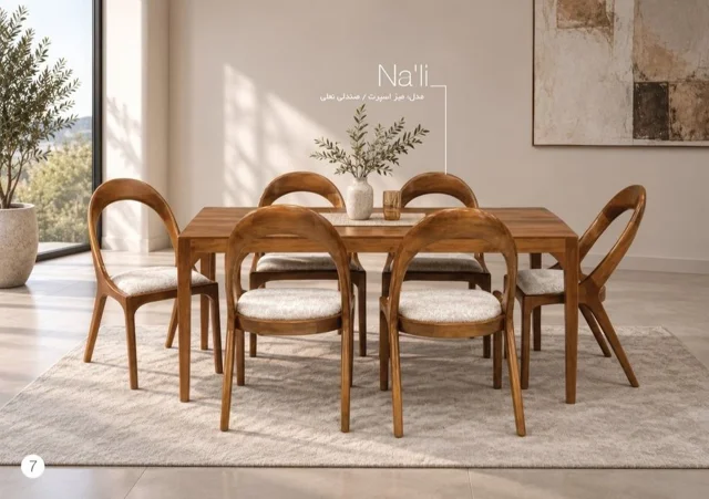 میز غذاخوری ۶ نفره